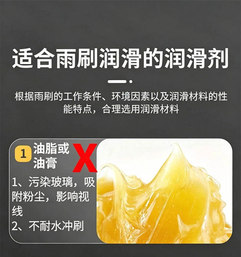 Car Wiper Blade Noise Reduction Coating Repair Strip Maintenance Lubricant Anti-Aging Rubber Anti-Noise Coating Liquid Pen