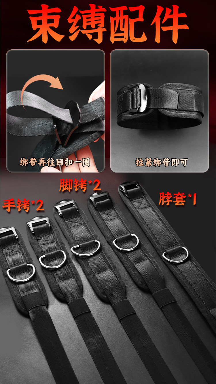 Jiuai SM Bondage Set with Handcuffs, Nipple Clamps and Door Restraint Pad — detail image 30