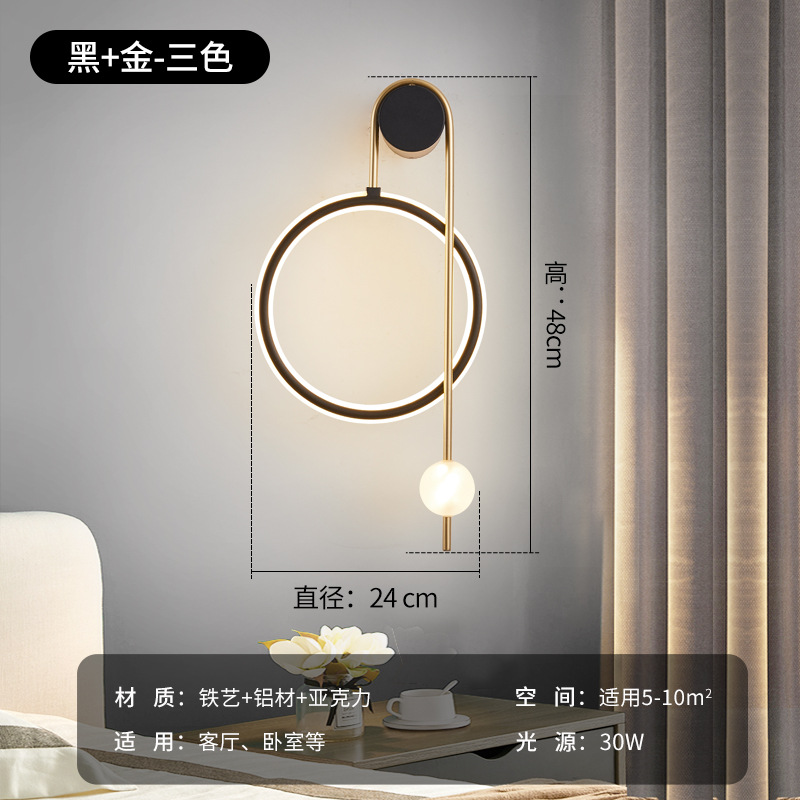 C (왼쪽)-3 색 조명