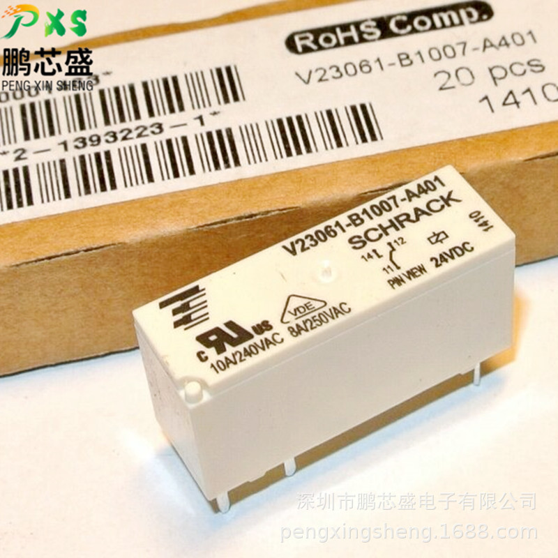 V23061-B1007-A401 原装全新正品 直插6脚继电器24V8A BOM表配单
