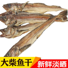 生干し柴魚条の干物は淡々と焼き物をしています。