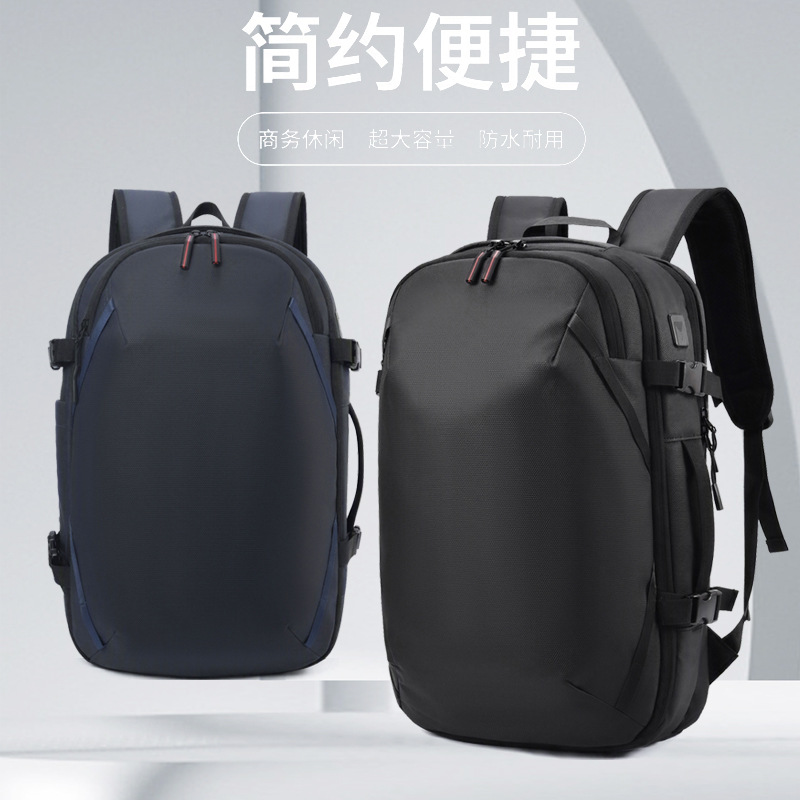Vacuum compression backpack for women, large-capacity travel bag, budget airline carry-on bag, business trip laptop bag, men's backpack