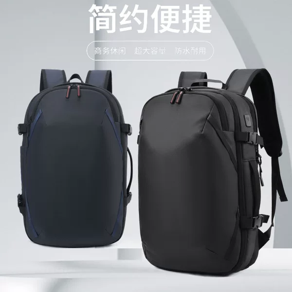 Vacuum compression backpack for women, large-capacity travel bag, budget airline carry-on bag, business trip laptop bag, men's backpack