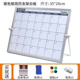 白板;文具配件;撬棍、起钉器