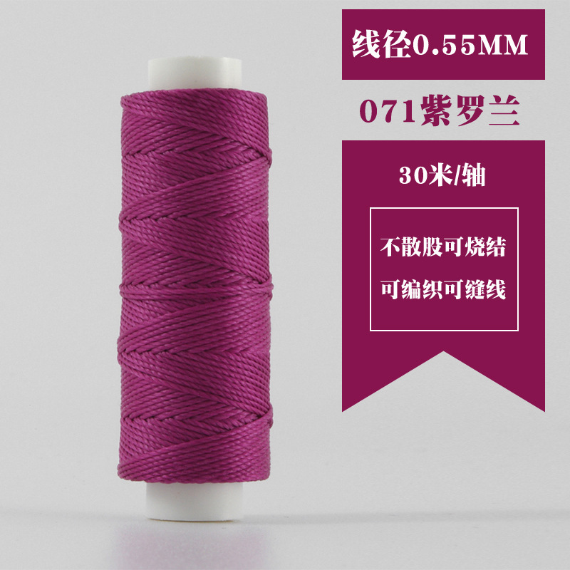 小軸30メートル0.55mm円ワックス糸手縫い手DIY革革糸編み糸菱斬り法斬り|undefined