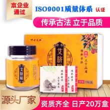 艾草肚脐贴 经典款 肚脐丸温灸贴懒人艾灸贴南怀瑾脐贴 欧美爆款