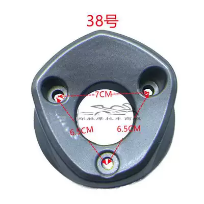 Heat shield, anti-scalding, exhaust hood, Motorcycle exhaust pipe - red-no-38-comes-with-screws