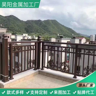 定制新中式铝艺铝合金护栏阳台护栏现代院墙别墅庭院门花园栅栏