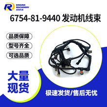 PC200-8 ���� 6754-81-9440 �ھ�CPC240-8 �l�әC����