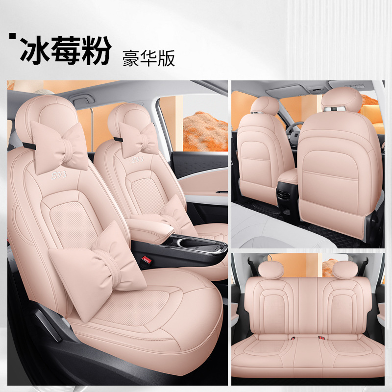 DJGY-[아이스 베리 파우더] 디럭스 에디션