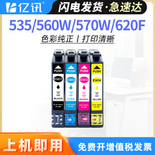 �m�Ð�����535ī��MEOffice560W 570W 620F��ī��ӡ�CT1411īˮ��