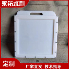 永钻复合闸门 手提塑料闸门 农田灌溉挡水PVC闸门 库存多厂家直发