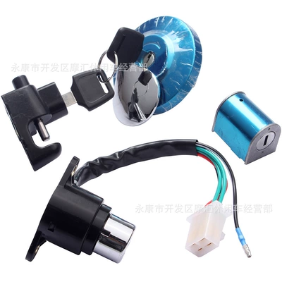 Suitable for Honda Rebel Power supply, ignition system accessories