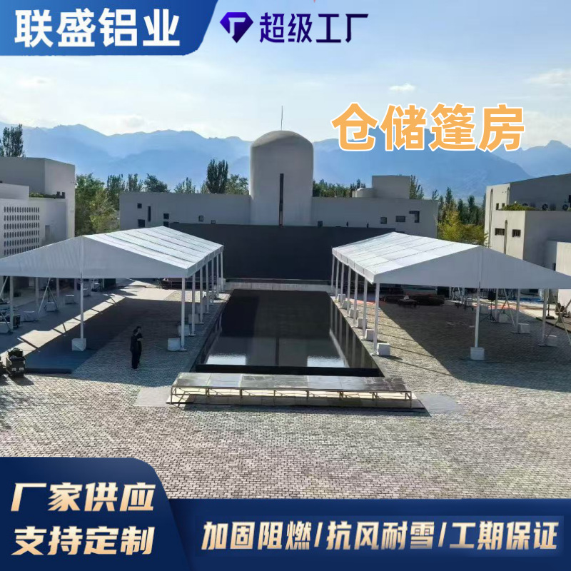 Aluminum Alloy Storage Tents, Large Logistics Industrial Tents, Cross-Border Factory Direct Sales, Rock Wool Board Tents, Tent Greenhouses