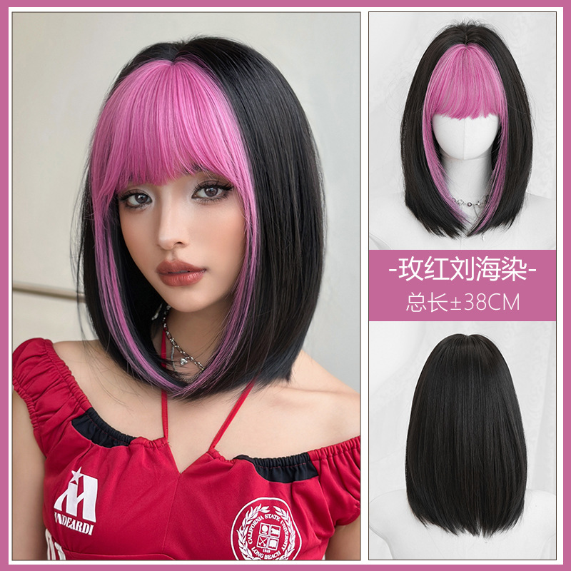 로즈레드 앞머리염색 38CM