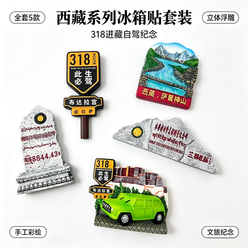 Xizang Everest Potala Palace refrigerator city tourist souvenir resin wholesale manufacturers three-dimensional handmade creative Xizang Everest Potala Palace refrigerator city tourist souvenir resin wholesale manufacturers three-dimensional handmade creative