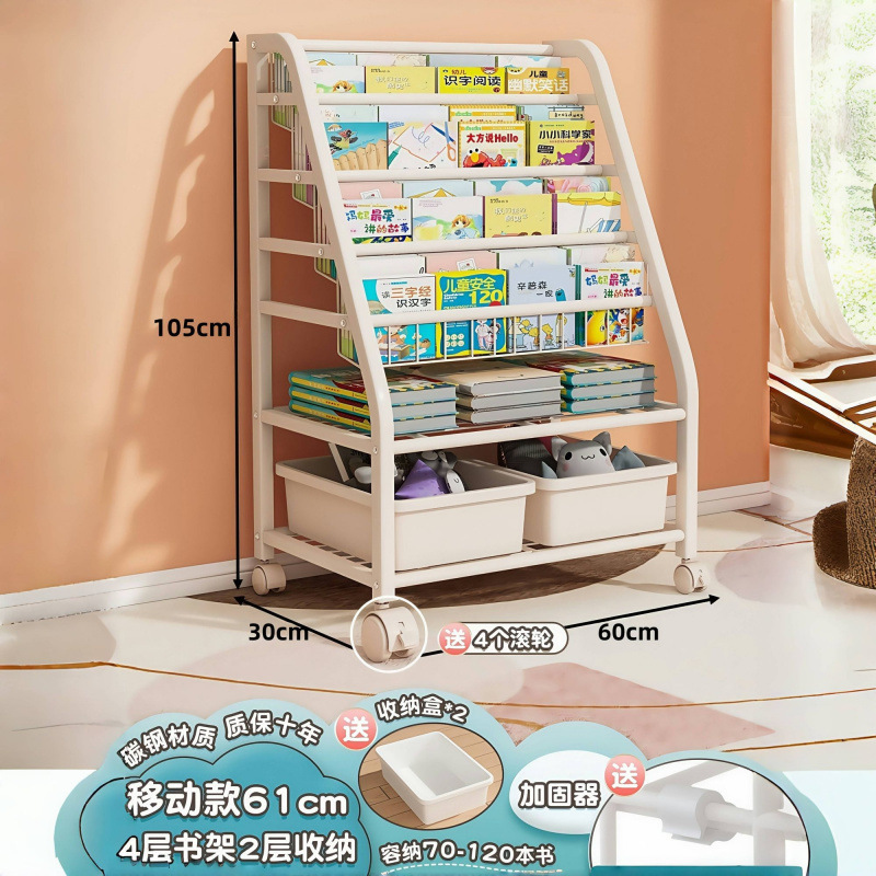 子供用本棚収納ラック床置き多層絵本ラックおもちゃ収納ラック家庭用シンプルな本棚書店本と新聞ラック|undefined