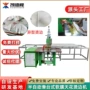 天花高频pvc扣边条热合机
