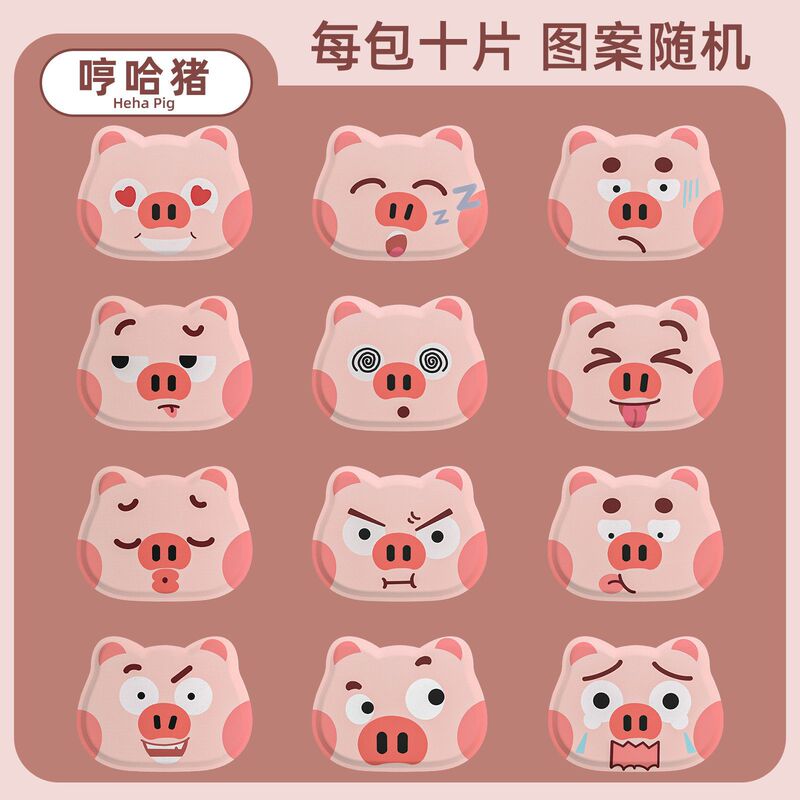 暖かい赤ちゃんは暖かい体を貼って工場の卸売りを貼ります。|undefined