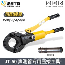 Һ���y�ܽ��^�����p�۹����Q45 50 54 57 60Һ�������Q���]����