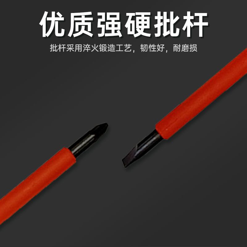 红黑绝缘详情页合集_05.png