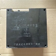 宁波欣达直流门机调速器XDMJ-TS110门机调速装置LTS-80电梯配件