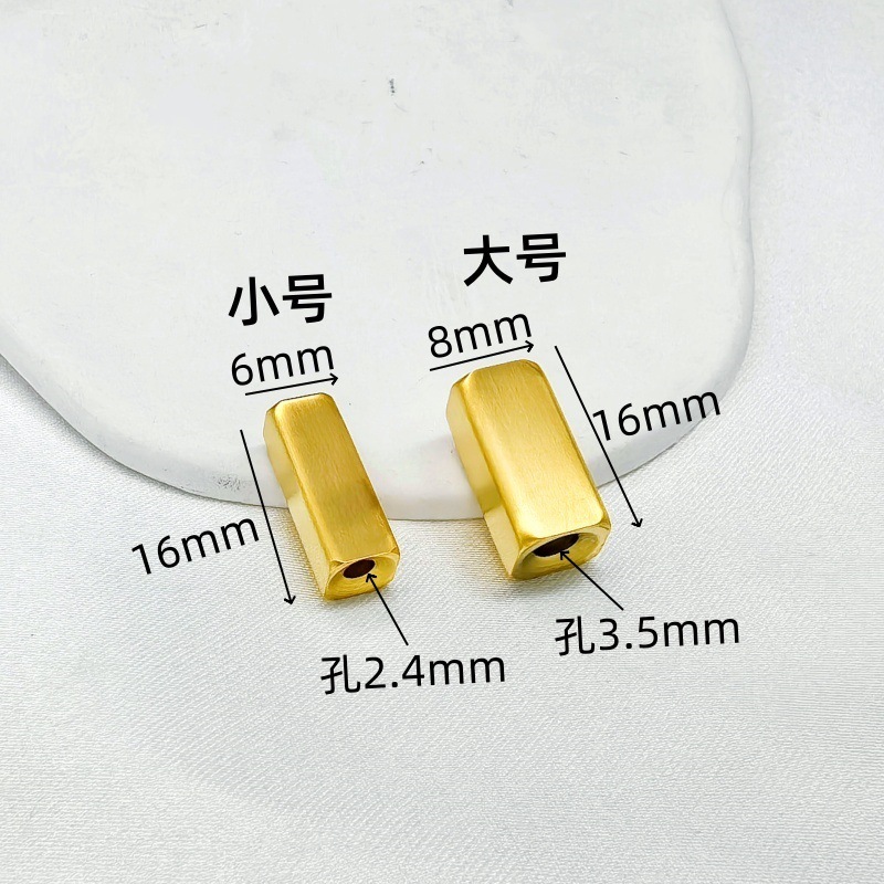 不锈钢串珠通孔长方条配件真空18K金磨砂长方形手串隔珠DIY饰品|undefined