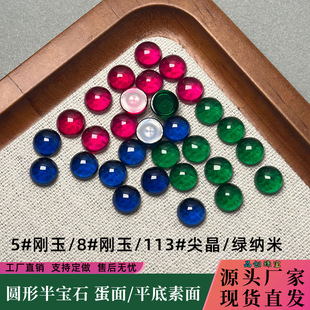 ���݌�ʯ5#����113#�{�⾧�G�{�׈A��ƽ������댚ʯ��ʯ�F؛���l