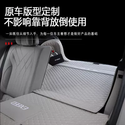 Interior Decoration Accessories, Trunk Mat