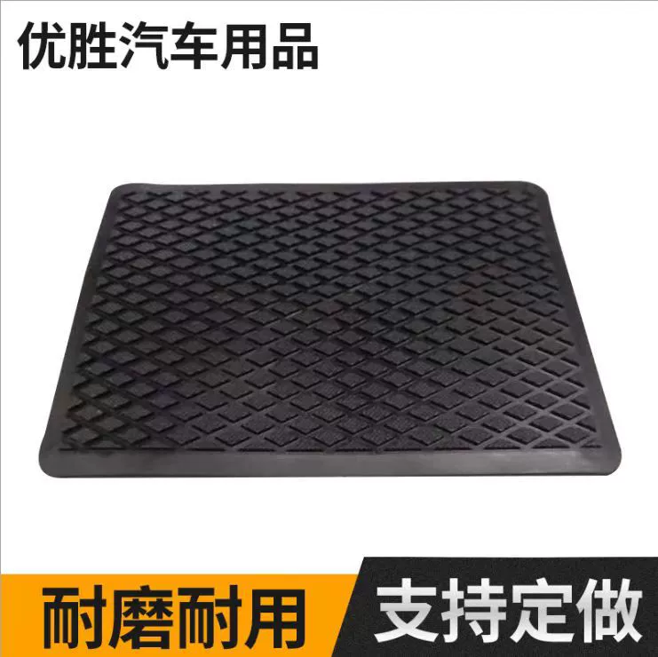 Противоскользящая педаль для ног автомобиля противоскользящая педаль педаль резиновая противоскользящая педаль