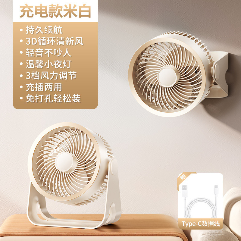 新型米家APP空気循環ファンデスクトップ小型ファンUSB充電可能扇風機オフィステーブル学生寮|undefined
