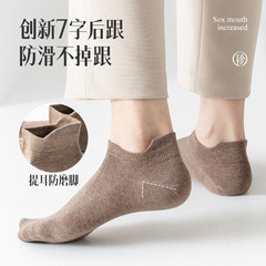 Socks Men's Short Socks Thin Deodorant Sweat-Absorbent Antibacterial Boat Socks Spring and Summer Youth Short-Tube Men's Socks That Will Not Fall Off