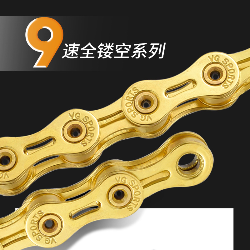 中空チェーン メリット