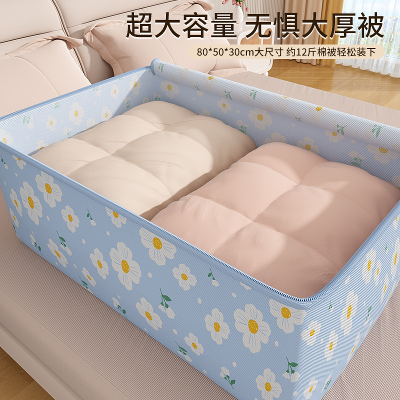 衣物行李搬家打包袋大容量防水防潮整理收纳袋学生宿舍被子收纳包|undefined