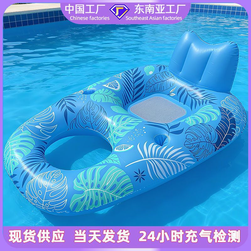 新款现货批发充气躺椅浮排水上漂浮带杯托夹网浮排躺椅浮床