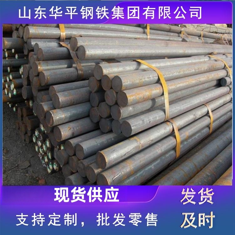 现货供应50crmnmo圆钢 可以切割零售 加工各种小件