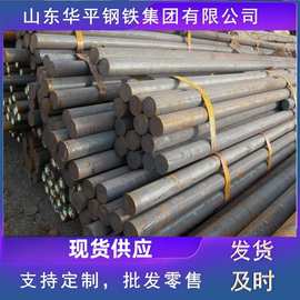 供应9Cr2Mo合金结构钢 9Cr2Mo圆钢 9Cr2Mo圆棒 现货规格齐全