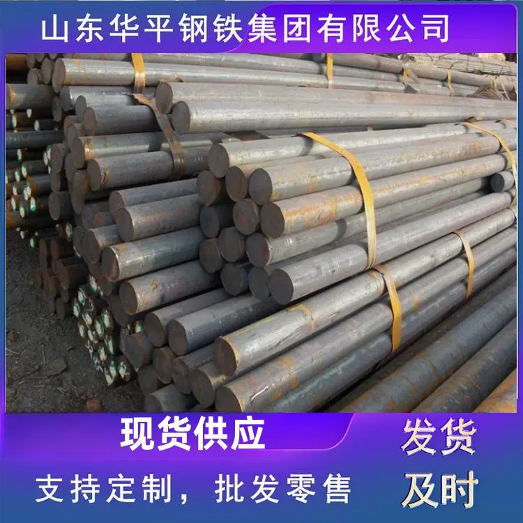 供应东特5CrMnMo耐腐蚀合金工具圆钢5CrMnMo高耐磨合工圆棒可零售