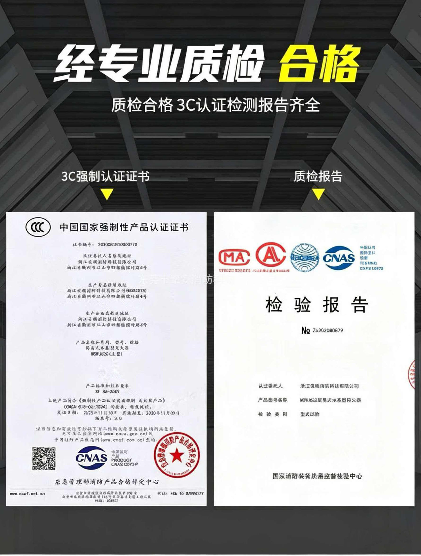 Anshun Water-Based Fire Extinguisher for Car and Home Use, 3C Certified, Portable, 13B Fire Extinguishing Level, 21B for Private Car Annual Inspection