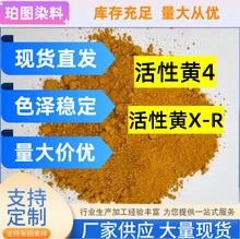 �F؛���l�����S4�����SX-R���ζȼt���S��Ⱦɫ������Ưˮ����ɫ��