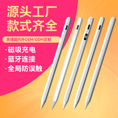 アクティブな手書きペンはアップルのタブレットbluetoothモデルapplepencilの誤接触防止容量ペンのタッチペンを適用します。