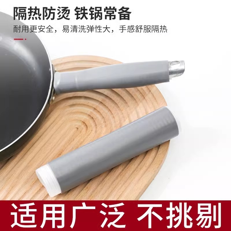 炒锅把手防烫隔热套平底铁锅锅铲耐高温硅胶缠绕带锅炳大勺手柄套|undefined