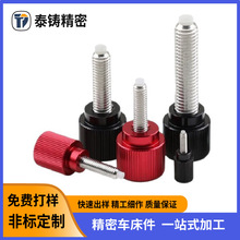 铝合金直纹滚花带胶头防刮花手拧螺栓手拧螺丝m6m8m10