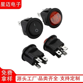 船型开关;工业插座;按钮开关