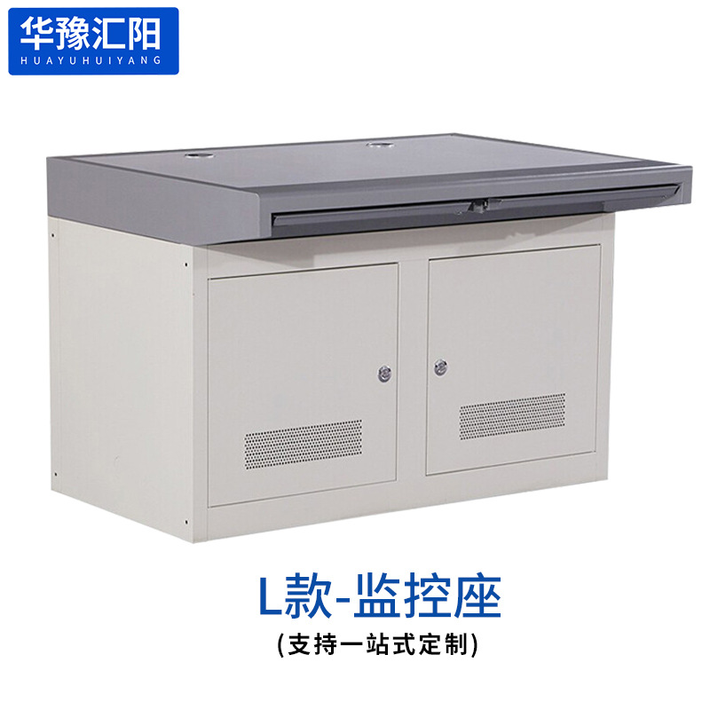 L type-monitoring seat