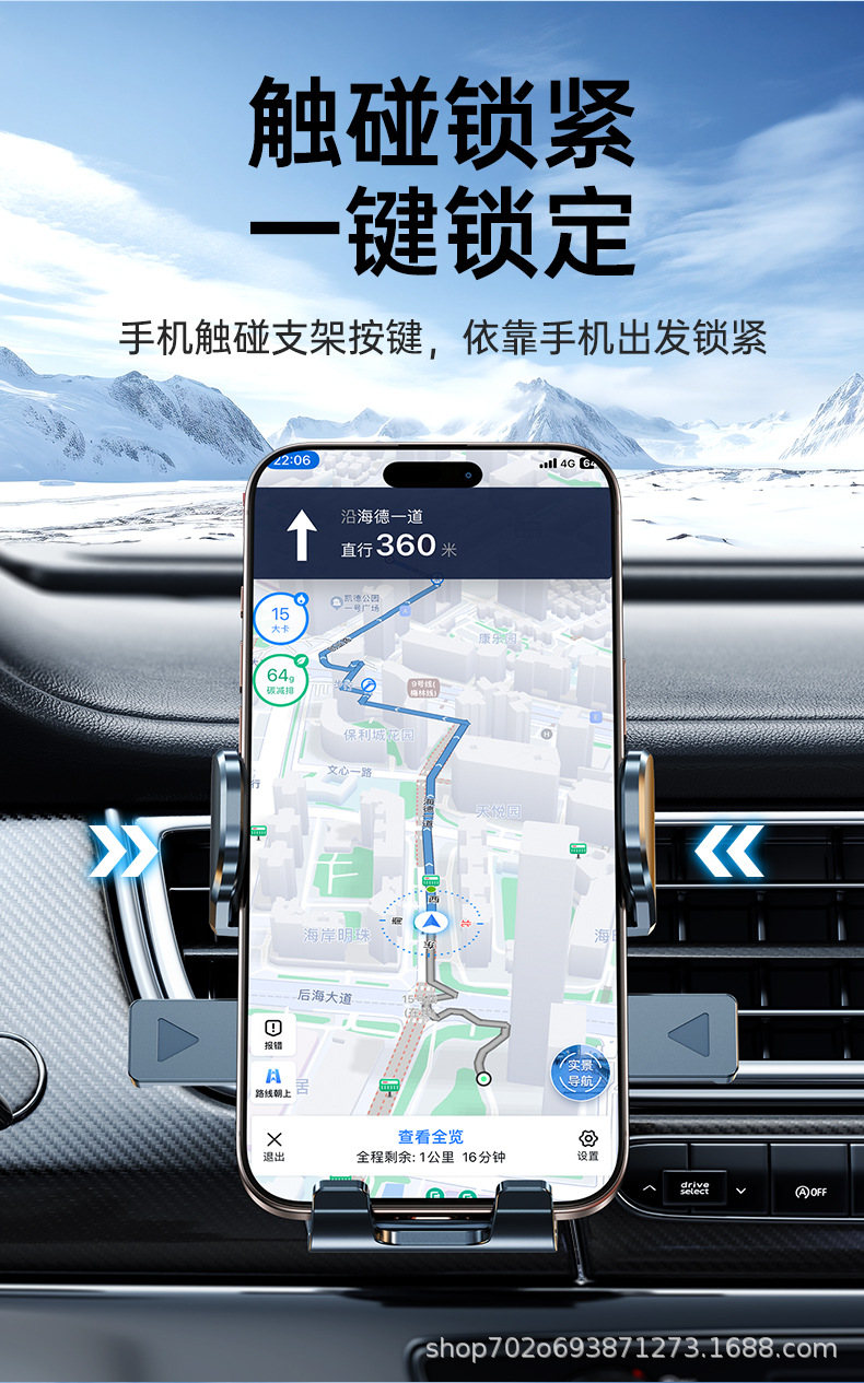 Shunwangshun Super Anti-Shake Car Mobile Phone Holder Suction Cup Foldableable Car Dashboard Vacuum Adsorption Holder