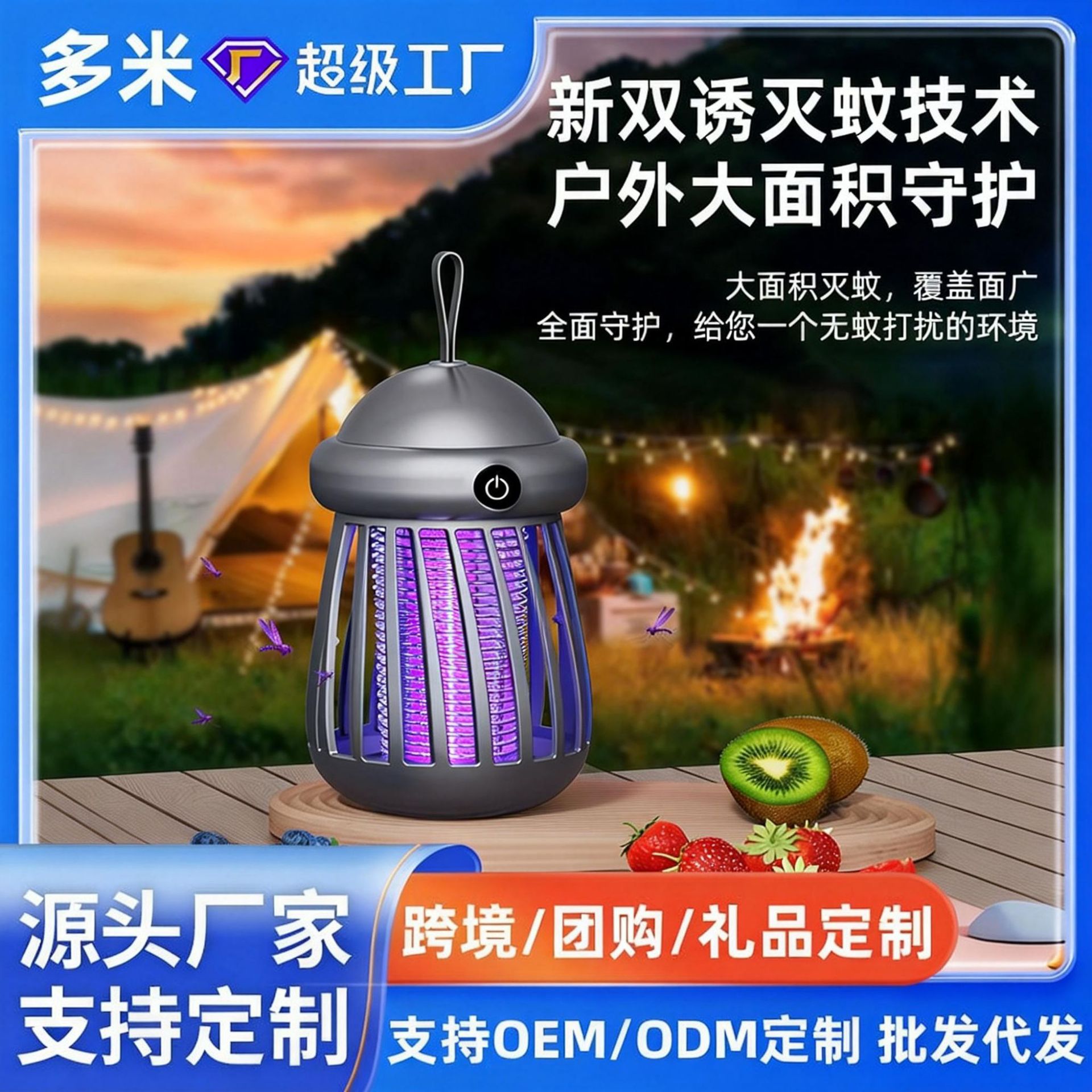 Cross-Border Electric Mosquito Killer Lamp, Automatic Mosquito Trap, Household USB Rechargeable Mosquito Killer, Mosquito Repellent Lamp