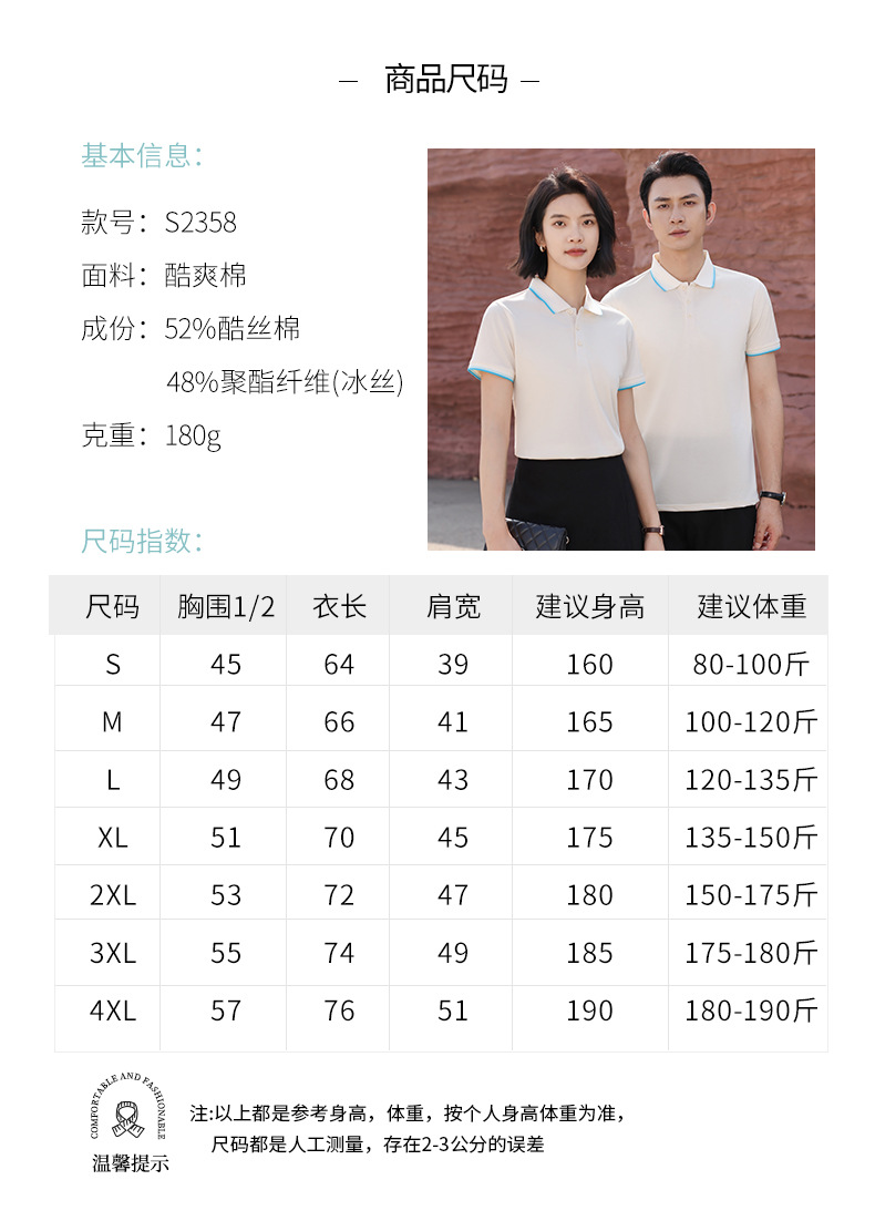 O1CN0109ogpF2NJ2DaVuocu_!!2209481659941-0-cib.jpg?__r__=1708752687426