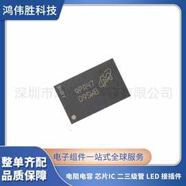 全新正品MT41K512M16HA-125 IT:A FBGA-96 8Gb DDR3LSDRAMN内存
