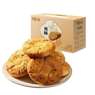 �ٲ�ζ����100g���b��ʳ�c�ĺ�֥��ζ